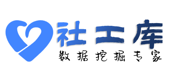 小孩哥社工库人肉别人